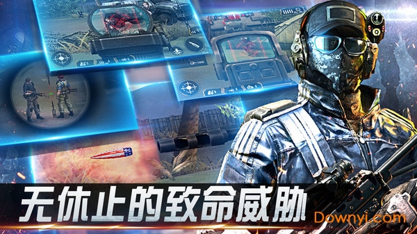 狙击精英枪王之王无限金币版(King Of Shooter Sniper Shot Killer) 游戏截图